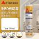 Sika Glass Glue Waterproof and Mildew-Proof Kitchen and Bathroom Window Neutral Silicone Door and Window Toilet Installation Sealant Sikasilc