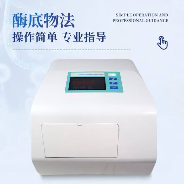 Yuntangke E. Coli Detector for Detecting Coliform Bacteria in Water, Escherichia Fecal Total Coliforms, and Programmable Control of Water Quality
