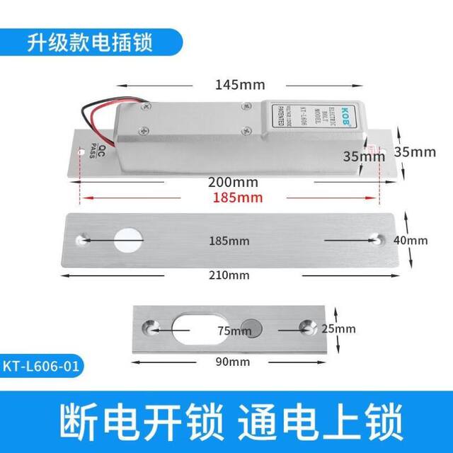 Kob Access Control Electric Bolt Lock 12V Two-Core Electric Bolt Lock Latch Lock Electronic Lock Kt-L602-01
