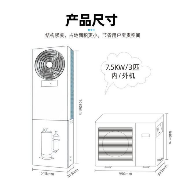 Ladis 3-Horsepower Precision Air Conditioner Lna080C1Y0Aw Cabinet-Type Unit for Server Rooms and Base Stations 380V7