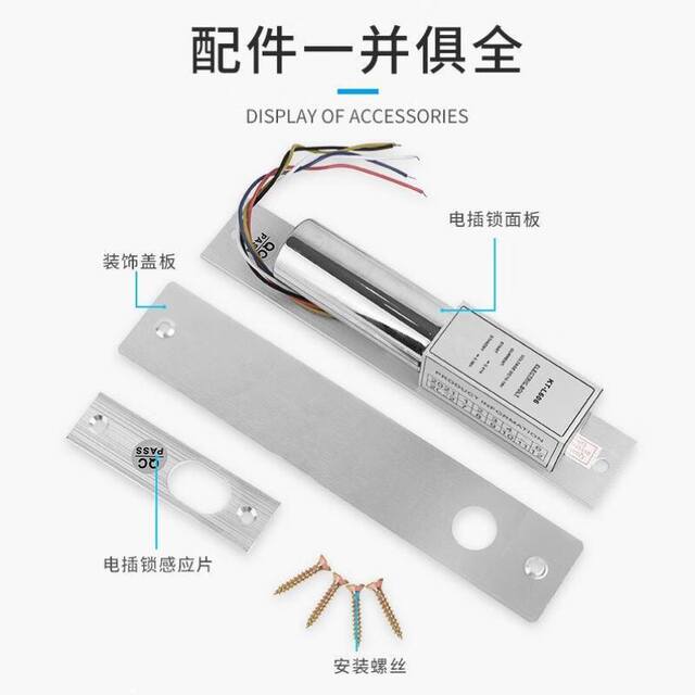 Kob Access Control Electric Bolt Lock 12V Two-Core Electric Bolt Lock Latch Lock Electronic Lock Kt-L602-01