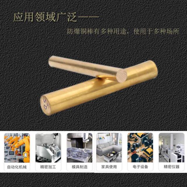Bofang Solid Brass Rod, Ordinary Daily-Use Copper Rod, Copper Strip, Copper-Zinc Alloy, Copper Alloy Drawn Rod 40*800mm