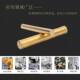 Bofang Solid Brass Rod, Ordinary Daily-Use Copper Rod, Copper Strip, Copper-Zinc Alloy, Copper Alloy Drawn Rod 40*800mm