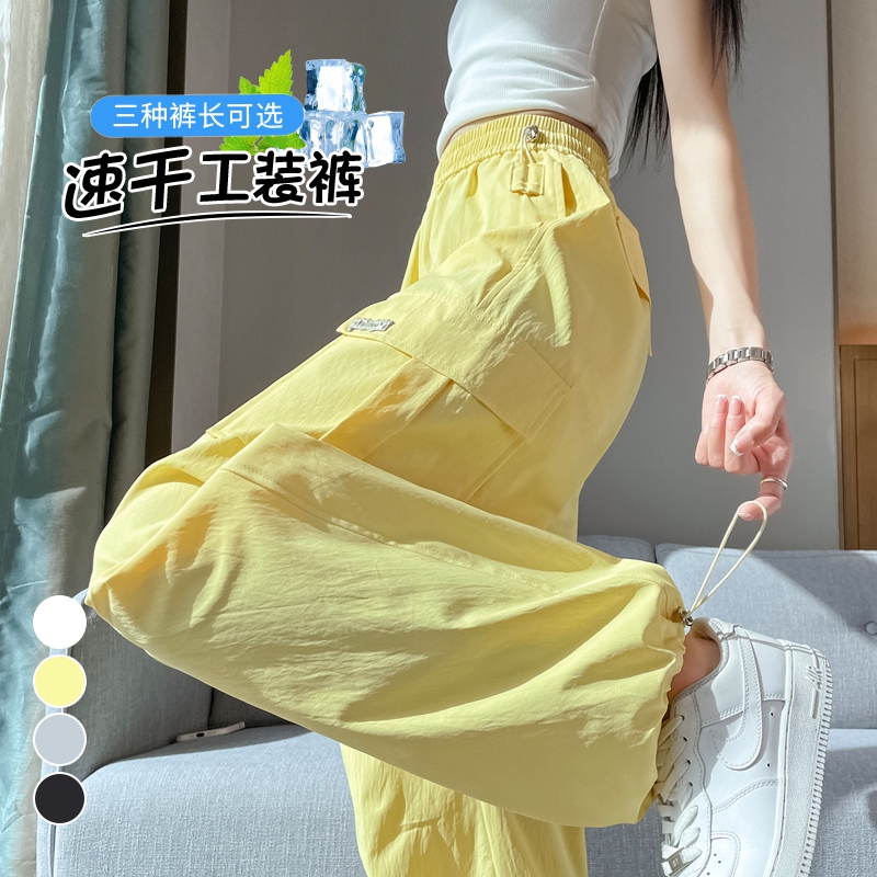 Yellow Cotton Quick-Drying Cargo Pants for Women, Summer Thin Style 2026 New Model, Petite American-Style Jogger Hiking Pants