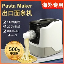 110v Flagship Store Outlet Home Noodle Machine Intelligent Fully Automatic Multifunction Press-Face Machine And Face Kneading dumplings