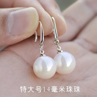 Short, Slimming Pearl Earrings with Hooks, Stylish and Non-Fading, High-End Ear Hooks, Premium Earrings, Silver Ear Studs, Pearl Accessories