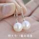 Short, Slimming-Looking Small Pearl Earrings with Hooks, Stylish and Non-Fading, High-End Ear Hooks, High-Grade Earrings, Silver Ear Studs
