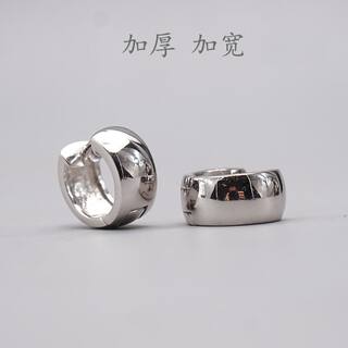 Thickened and Widened Silver Glossy Convex Earrings, Cool and Fashionable, No Need to Take Them Off When Sleeping, New Trendy Item