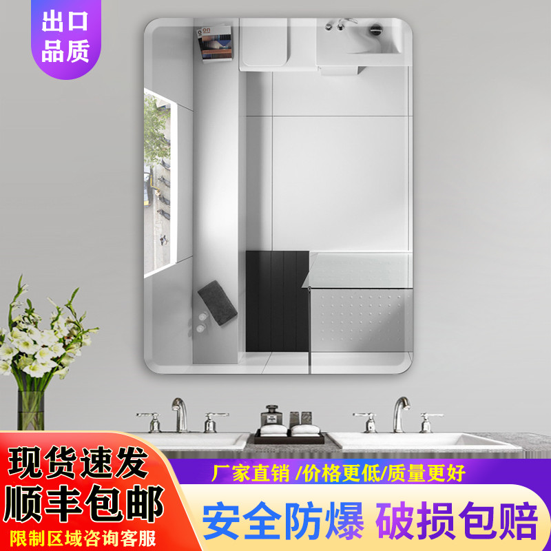 Bathroom mirror Perforated Glass Mirror Wash Bathroom half-body Wall Mirror Bedroom Dressings Beauty Washroom Mirror-Taobao