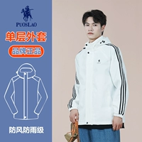 Стиль белых людей [018 Punching Jacket] -m-5xl