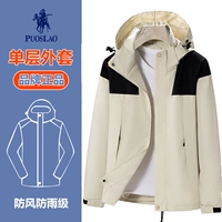Khaki-Couple Style [603 Punching Jacket] -S-4XL