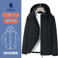 Модель черной группы [603 куртка] -S-4xl