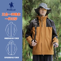 Черная куртка для влюбленных, съёмный водонепроницаемый вкладыш, «три в одном»