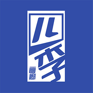 四季印画