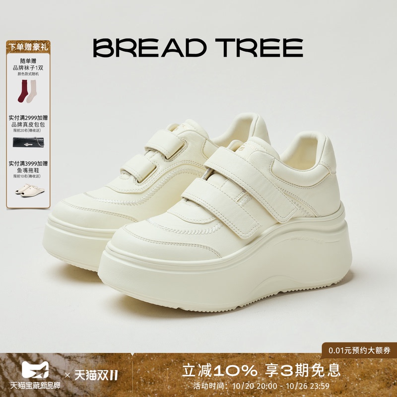 Breadtree 2026 New Model Velcro Lightweight Thick-Soled Casual Shoes Platform Sports White Shoes Breadtree 2026 New Model Velcro Lightweight Thick-Soled Casual Shoes Platform Sports White Shoes