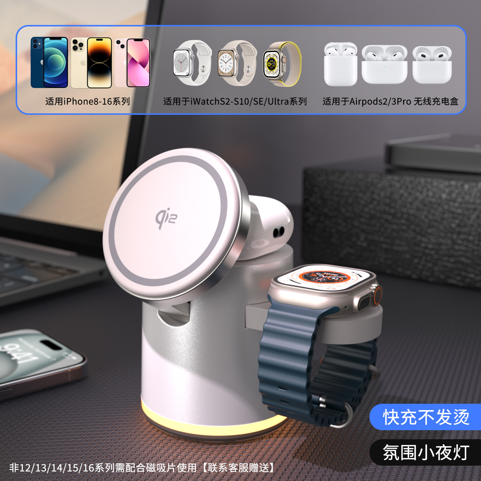 world�klzzwxh:0046�taobao�klzzwxh:0047�com: Pengecas wayarles tiga�klzzwxh:0048�dalam�klzzwxh:0049�satu MagSafe magnetik Qi2 se�klzzwxh:0050��klzzwxh:0051��klzzwxh:0052�