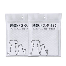 Japan MUJIE disposable dog kitty towel thickened water suction speed dry pet special bath bath towel