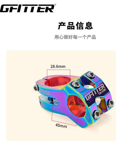 Short Stem Fixed Gear Conversion 25.4mm Mountain Bike Stem Aluminum Alloy Handlebar Downhill Stem Cover