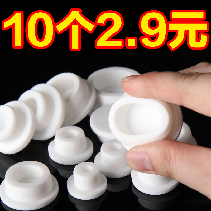 Washbasin water stopper spillway seal cover stopper washbasin Wash Basin Side Hole Wash Face Pool Full Mouth White Choke Plug-Taobao