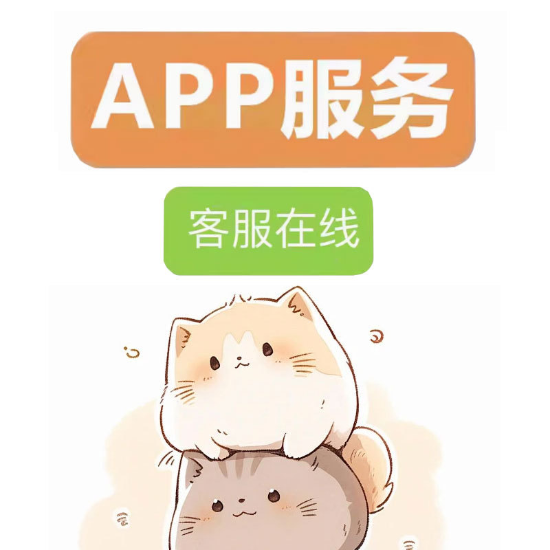 Various Membership Registration Tasks, App Public Accounts, Creating Mini-Programs, New User Qr Code Scanning, and Assisting with Real-Person Promotion Various Membership Registration Tasks, App Public Accounts, Creating Mini-Programs, New User Qr Code Scanning, and Assisting with Real-Person Promotion