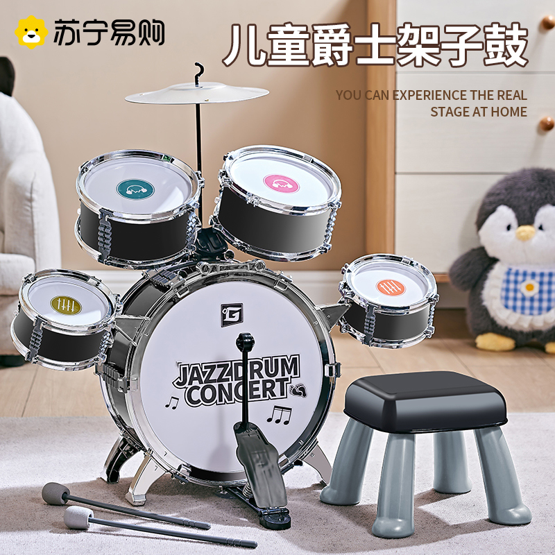 14寸透明鼓皮小军鼓：专业演奏新风尚，让你成为乐队焦点！-架子鼓-淘宝