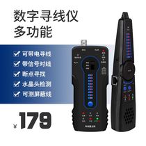 German and Japanese imported Testar TP-90 multi-function cable finder shielded network cable tester PoE charged withstand voltage