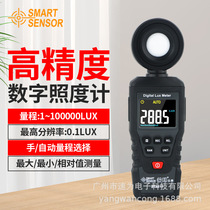 Germany and Japan imported Xima ST-8813 light meter digital photometer indoor and outdoor light intensity