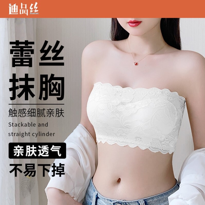 Lace-Trimmed Sexy Strapless Tube Top Anti-Exposure Backless Breathable Women's Lingerie Lace-Trimmed Sexy Strapless Tube Top Anti-Exposure Backless Breathable Women's Lingerie