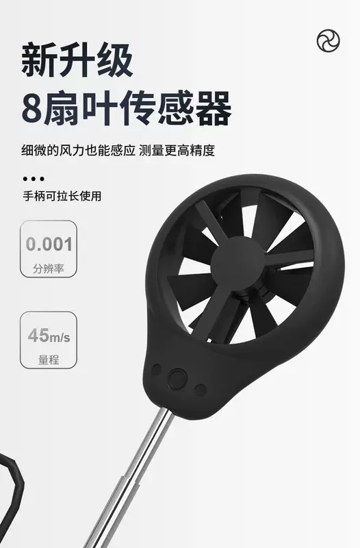 Xima máy đo gió máy đo gió máy đo gió kiểm tra thể tích gió dụng cụ đo có độ chính xác cao đo thể tích không khí cầm tay nhiệt đồng hồ đo gió