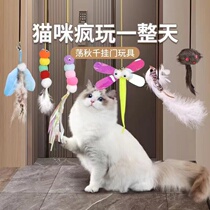 猫咪玩具悬挂式逗猫棒荡秋千挂门弹力羽毛懒人逗猫神器自嗨解闷