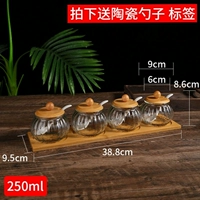 +【Утолщенное тыквенное стекло】+4+деревянные держатели (метки ложки)