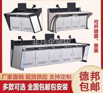 Monitoring console command center console customized thickened luxury monitoring console stainless steel dispatching console work table
