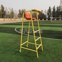 Badminton referee chair volleyball referee chair swimming venue high chair referee equipment observation equipment