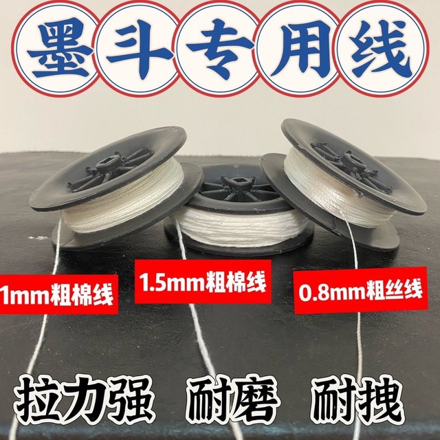 Ink Floor Line Ink Floor Special Nylon Line Construction Site Floor Woodworking Line Decoration Line High-Strength Material High-Strength Ink Line