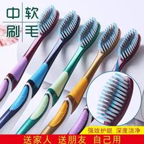 Jian brand wide-head soft-bristled toothbrush for adults bamboo charcoal orthodontic high-density toothbrush family wear lazy wear deep oral cleaning
