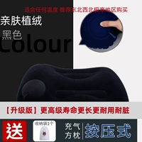 [Upgrade durable fabric] Pressing inflatable-绒 【Pillow-Black [Sending a Bag]