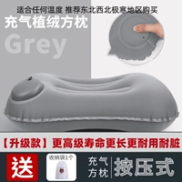 [Обновление долговечной ткань] Нажмите надувной 绒 绒 【【【【【【【【【【【【【【【【【【【【【【【【【【【【【【【【【【【【【starry-starry osh [Отправить сумку для сбора]