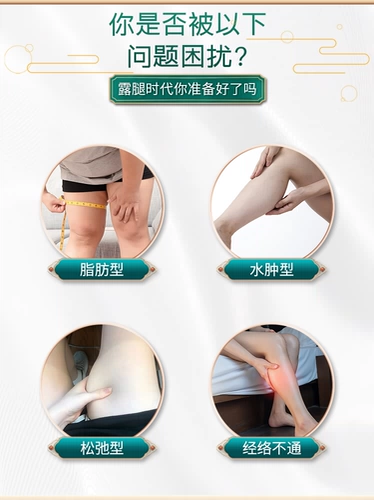 [9 дней худой тонкой тонкой ноги не отступают] купить 5 и получить 5 свободных ног и периодов лактации груди на бедре могут быть использованы для мужчин и женщин