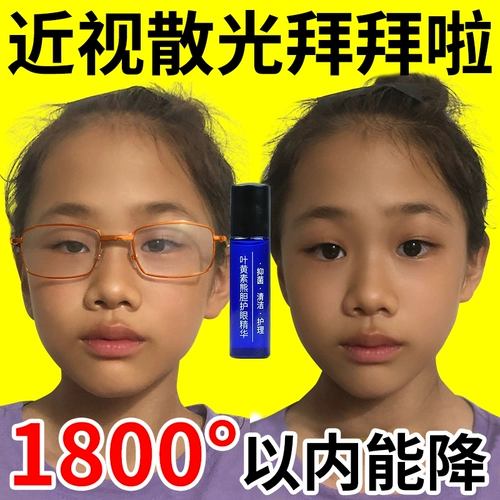 [Гонконгская китайская и западная медицина) купите 5 и получайте 5 взрослых и детей.