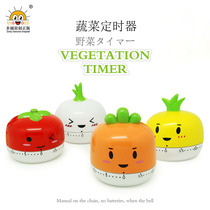 Childrens small gift RB208 cute vegetable timer kitchen table timer WeChat business supply in stock