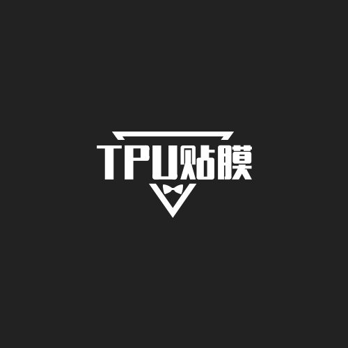 TPU贴膜