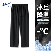 1 прямые брюки] черный (HL Purple Horizontal Label)