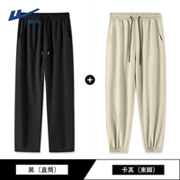 2 прямые трубки+ноги.