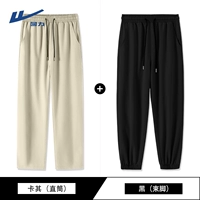 2 прямая трубка+сияющая нога] Хаки (прямая трубка)+черная (луч)