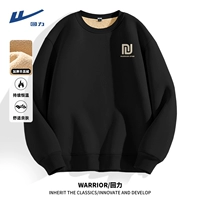 【-10-5 ℃ Носите бархат баранины】 черный (MHL Paper Meter)