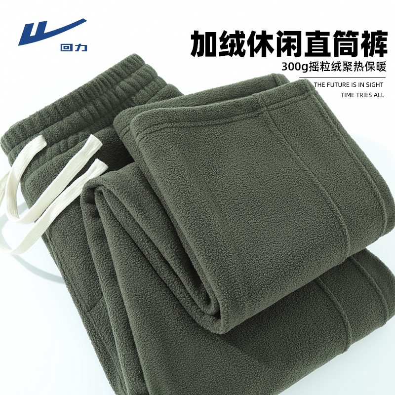 Pull-Back Double-Sided Fleece Pants for Men, Autumn and Winter, Fleece-Lined, Thickened, Straight-Leg, Loose, Wide-Leg Pants, Fleece Casual Pants
