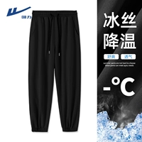 1 брюки букета] черные