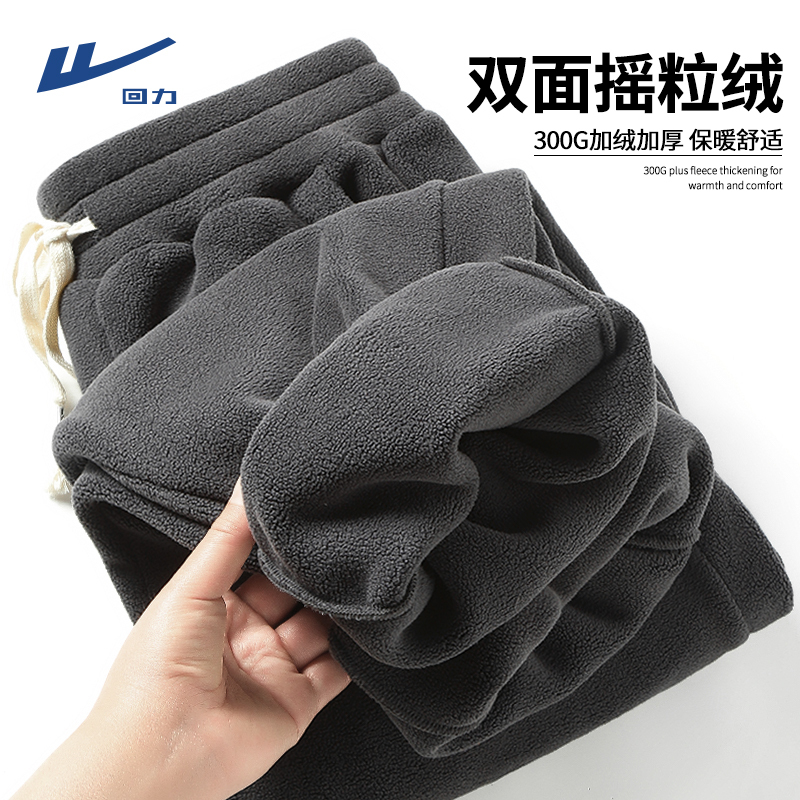 Pull-Back Fleece Pants for Men, Autumn and Winter Fleece-Lined Thickened Casual Trousers, Men's Warm Sports Sweatpants