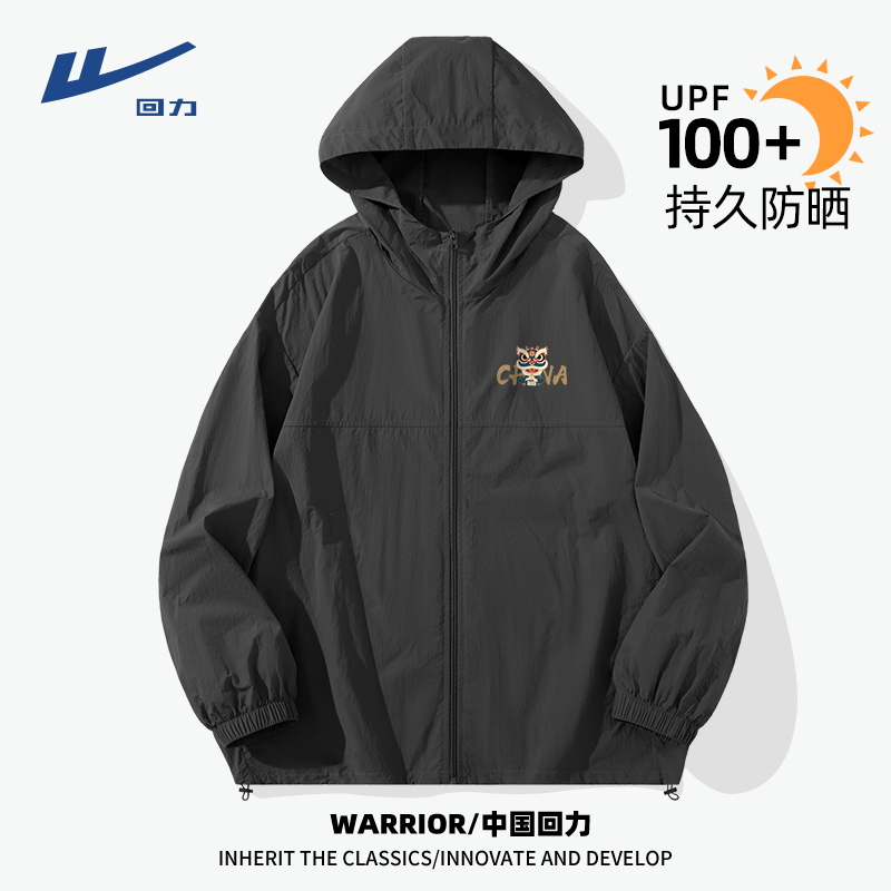 Pull Back Upf100+ Men's Sun Protection Clothing Summer New Men's Outdoor Fishing Sun Protection Jacket Men's Sports Jacket
