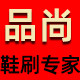 品尚家居自营店的LOGO